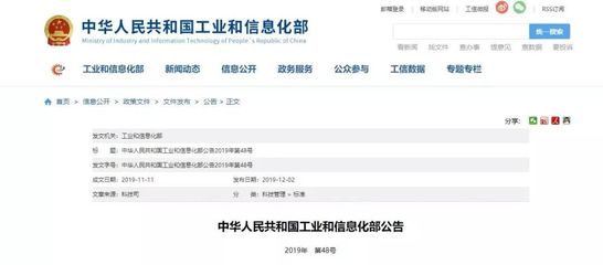 工信部發(fā)布鋼鐵、紡織、電子信息制造行業(yè)綠色工廠評(píng)價(jià)導(dǎo)則與道路普通貨物運(yùn)輸?shù)年P(guān)聯(lián)