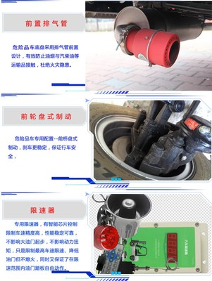 萊蕪市油漆運輸車工廠現(xiàn)貨供應，專業(yè)道路普通貨物運輸解決方案